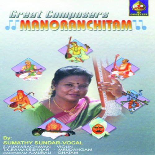 Great Composers Manoranchitam