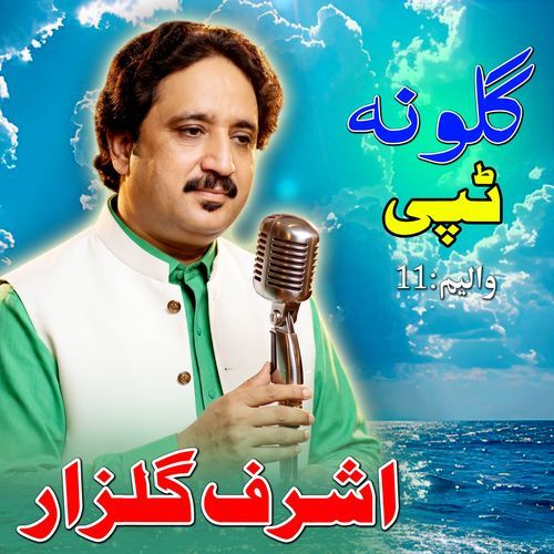 Mashoqa