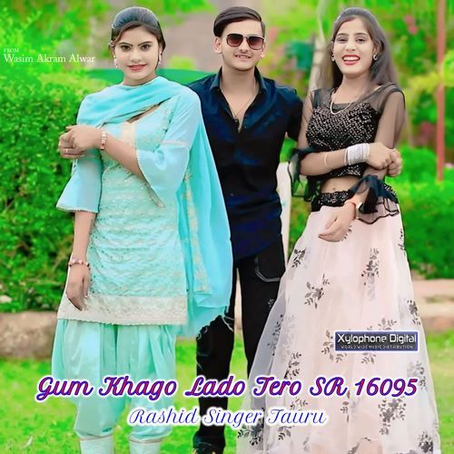 Gum Khago Lado Tero SR 16095