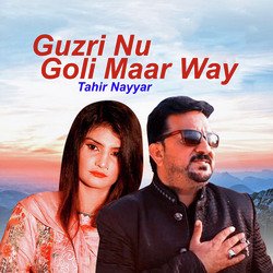 Guzri Nu Goli Maar Way