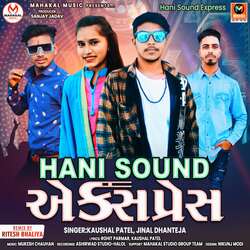 Hani Sound Express-Qws7WxFZaH8