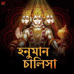 Hanuman Chalisa-Nl4fWz8BY0A