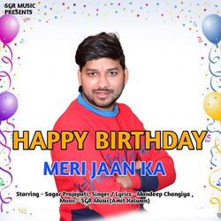 Happy Birthday Meri Jaan Ka-GioGewFzbkQ