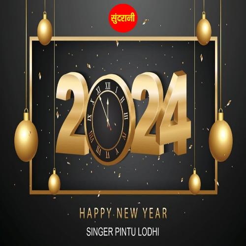 Happy New Year Song 2024