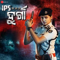 IPS Durga