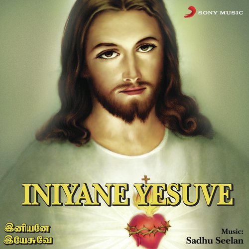 Iniyane Yesuve