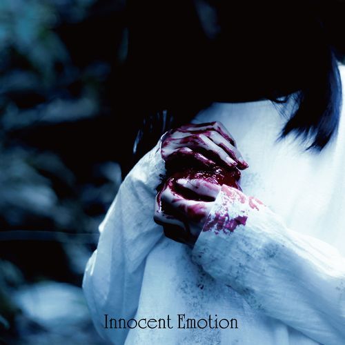 REPLICA cover art