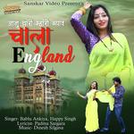 Jaanu Tharo Mharo Byav Chala England