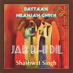 Jab Bhi Dil (Dastaan)
