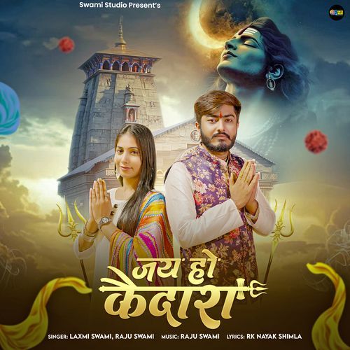 Jai Ho Kedara