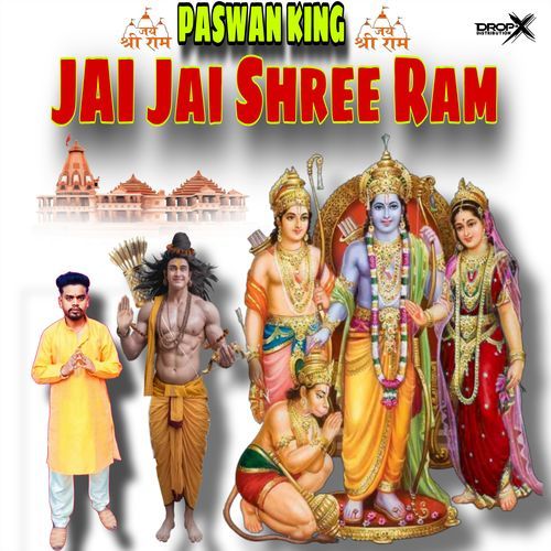 Jai Jai Shree Ram