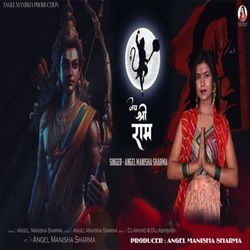 Jai Shree Ram-MiYndQcEUXo