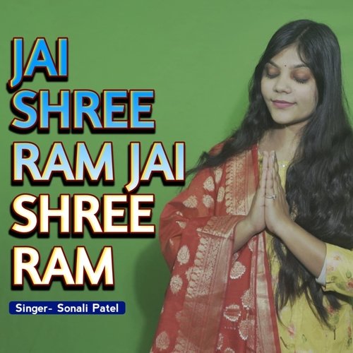 Jai Shree Ram Jai Shree Ram