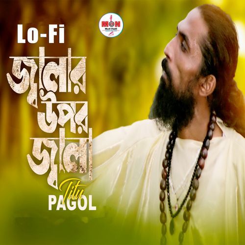 Jalar Upor jala (Lo-Fi)