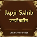 Japji Sahib