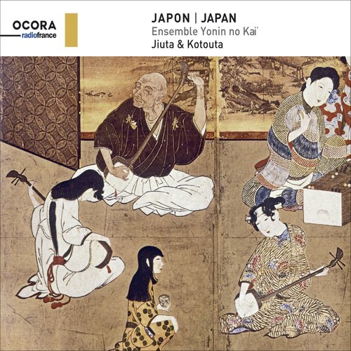 Shin-Kinuta (Shamisen, Koto) cover art