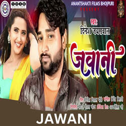 Jawani-ITEDUzt7AVA