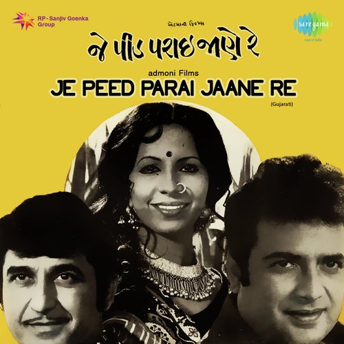 Je Peed Parai Jaane Re,Pt. 1
