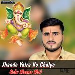 Jhando Yatra Ko Chalyo