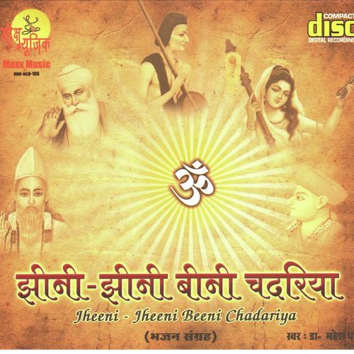 Jheeni Jheeni Beeni Chadariya