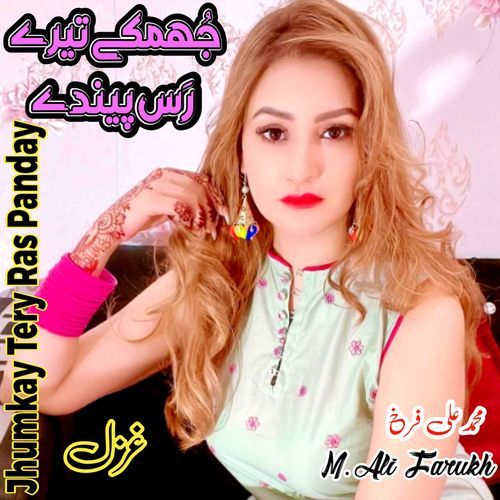 Jhumkay Tery Ras Penday