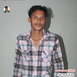 Jiji Dil ko tuk (Meena song)