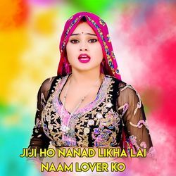 Jiji Ho Nanad Likha Lai Naam Lover Ko-HAUPZTt4DnI