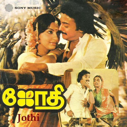 Jothi