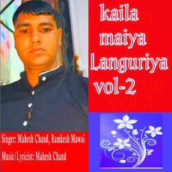 Kaila Maiya Languriya Vol-2-FlAaXSZfQUE