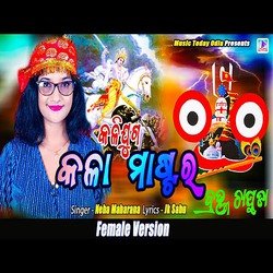 KALIJUGA KALA MASTARA FEMAIL VERSON (ODIA SONG)-MQNcezVCRXw