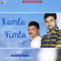 Kamla Vimla-Jx8GSABjWWE