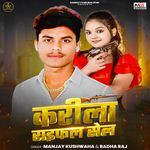 Karila Raifan Ke Sel