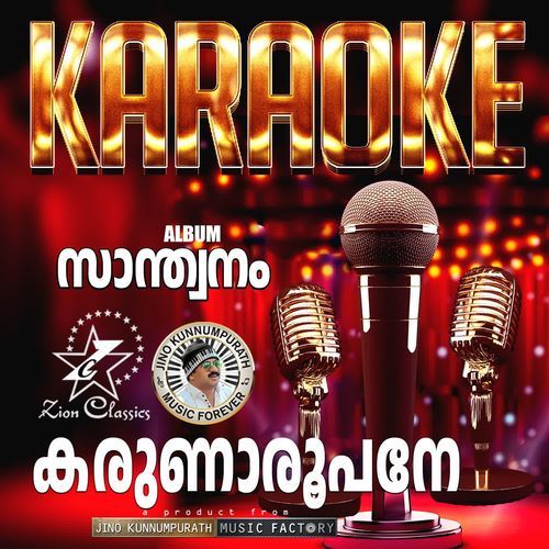 Karunaa Roopane