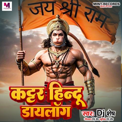 Kattar Hindu Dialogue