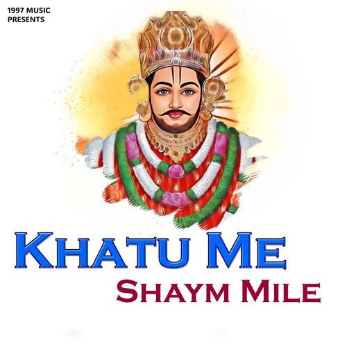 Khatu Me Shym Mile