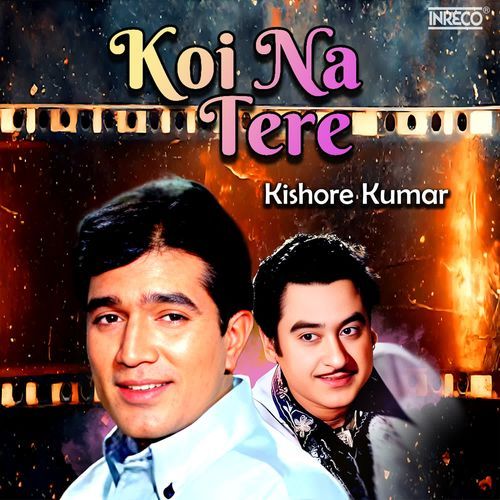 Koi Na Tere