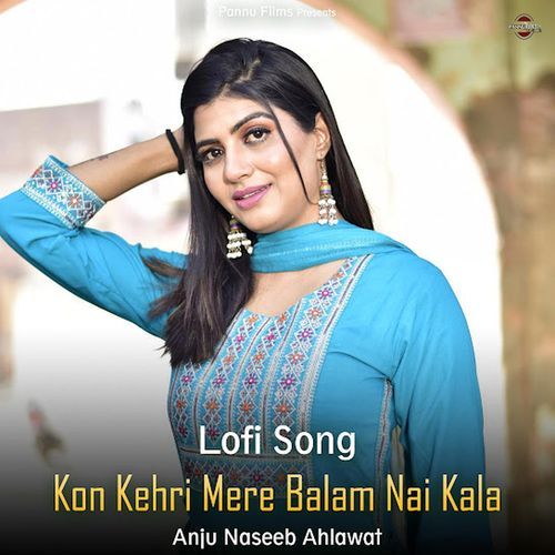 Kon Kehri Mere Balam Nai Kala (Lofi Remix)