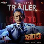Kranti Trailer Music (From "Kranti")