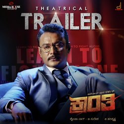 Kranti Trailer Music (From &quot;Kranti&quot;)-HTobSy1lc2Q