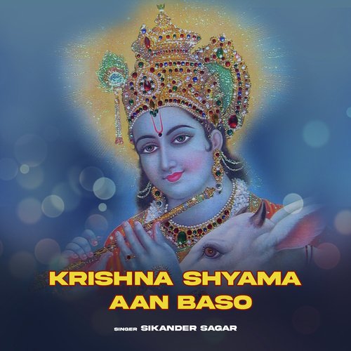 Krishna Shyama Aan Baso