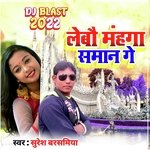 Lebau Mahnga Saman Ge (Maithili)