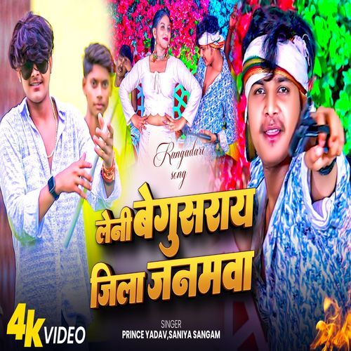 Leni Begusaray Jila Janamwa