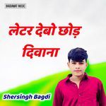 Letar Debo Chhod Diwana artwork