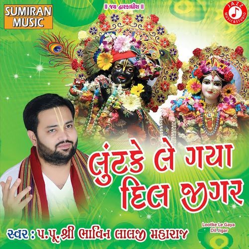 Lootke Le Gaya Dil Jigar