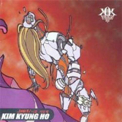 아름답게 사랑하는 날까지 - 금지된 사랑 Ii