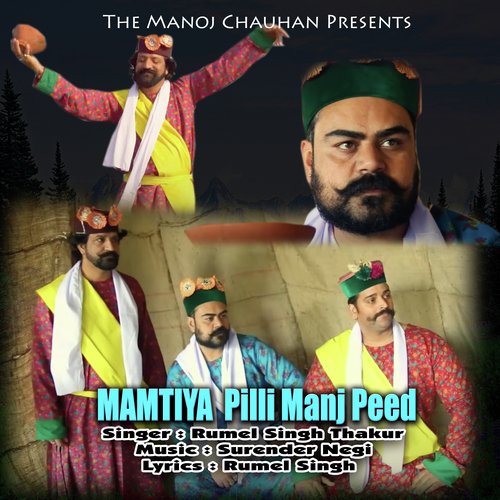 MAMTIYA Pilli Manj Peed