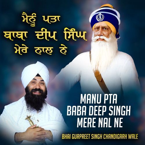 MANU PTA BABA DEEP SINGH MERE NAL NE