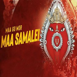 Maa Go Mor Maa Samalei-GwIBBThHQ3Y