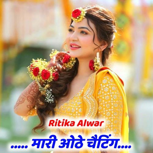 Maari Othe Chating