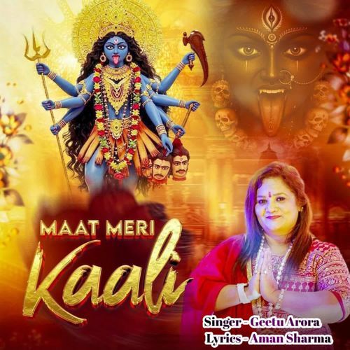 Maat Meri Kaali